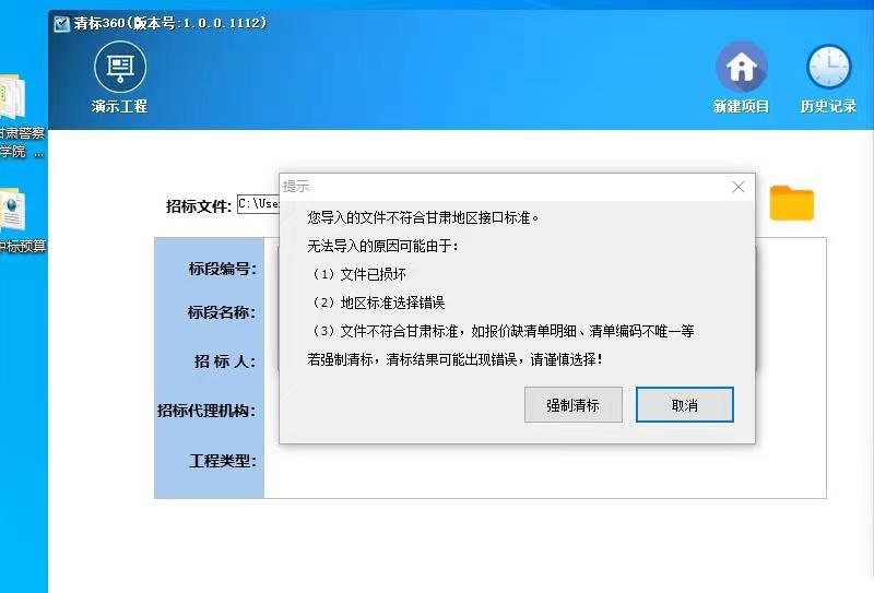 ml文件