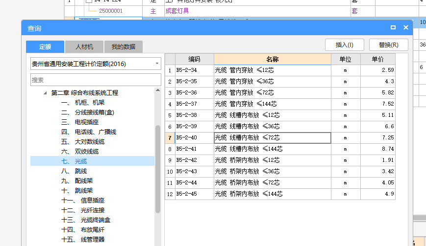 输入1