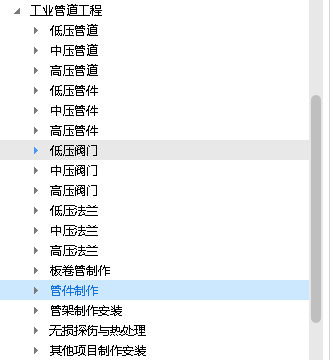 热镀锌钢管