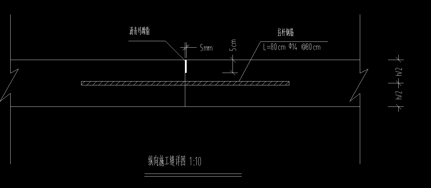 道路拉杆