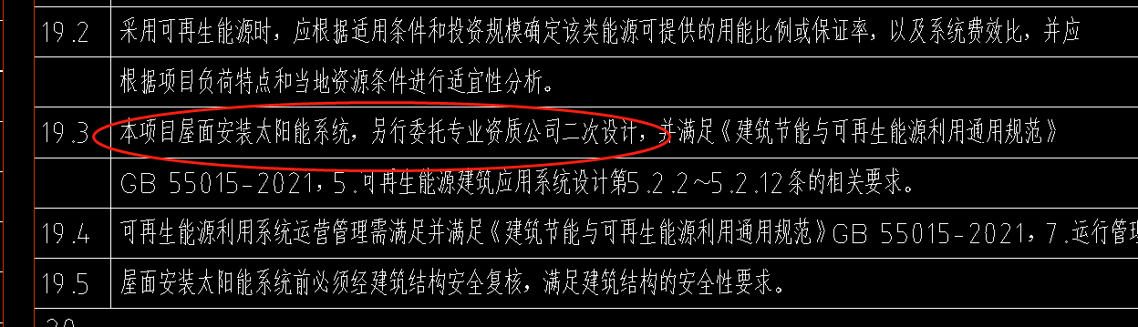 暂估