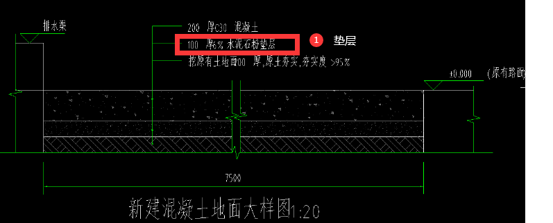 30混凝土