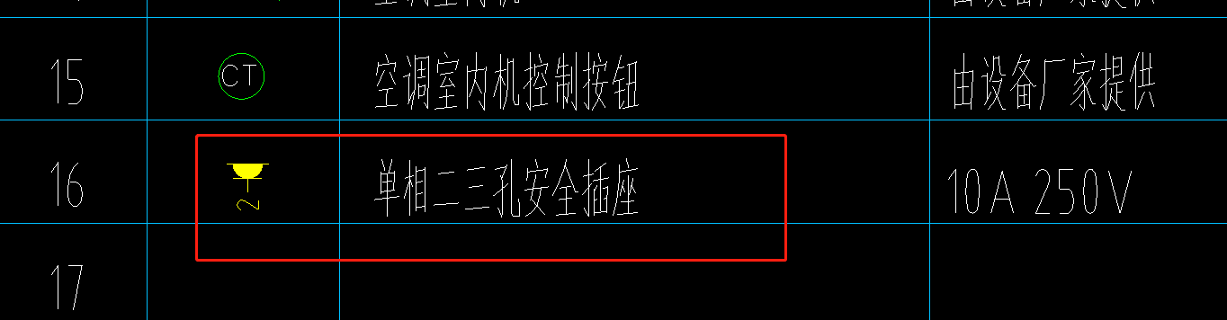 旁边