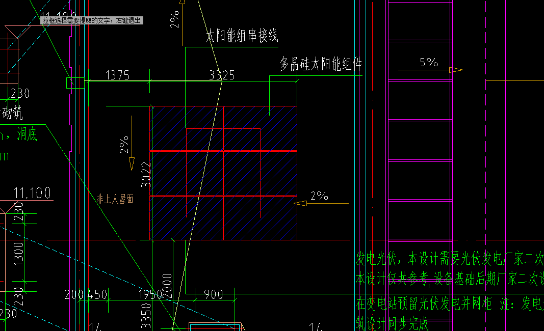 扣除