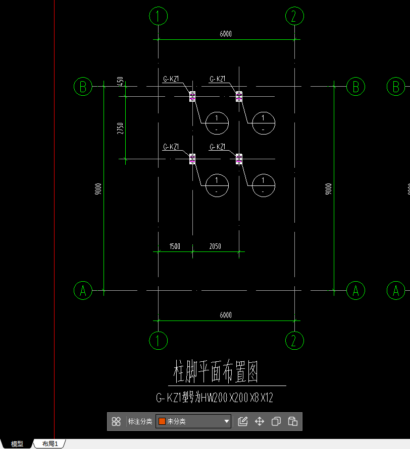 柱脚