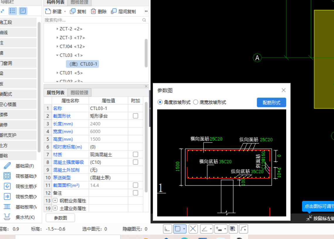 桩