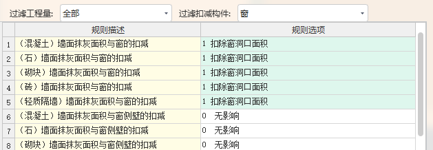 洞口