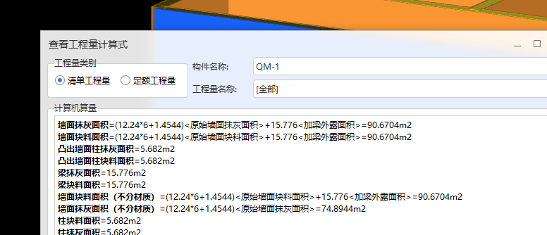 窗洞