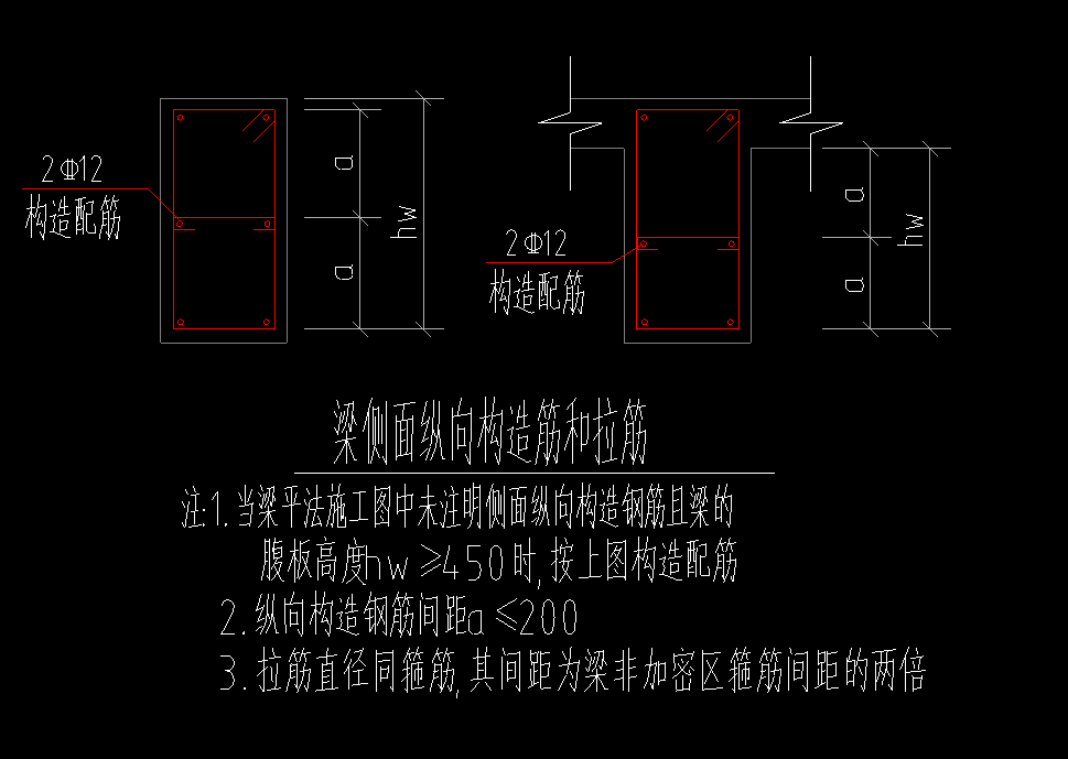 构造筋