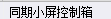 定额