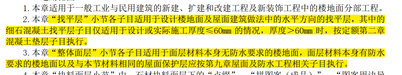 山东省