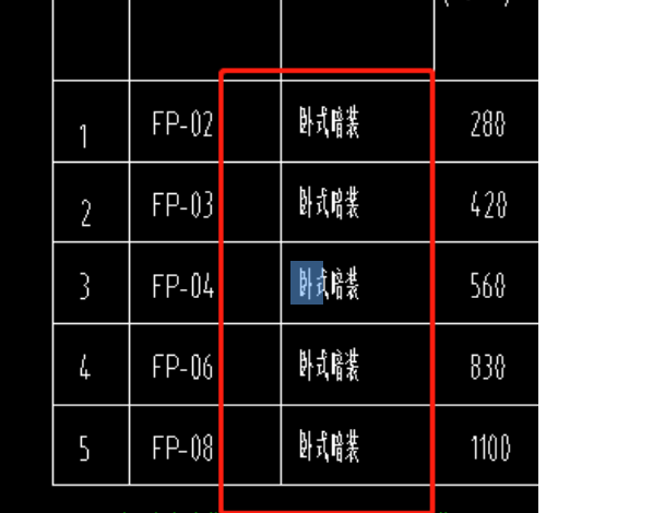 标高