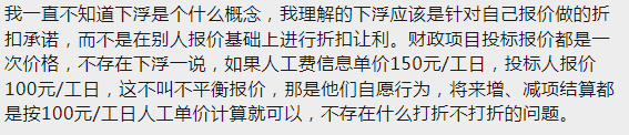 套取
