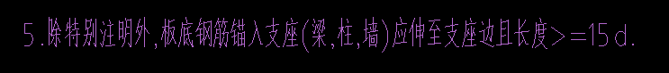 板底