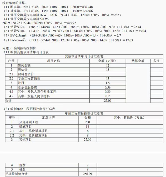 答疑解惑