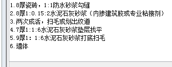 定额