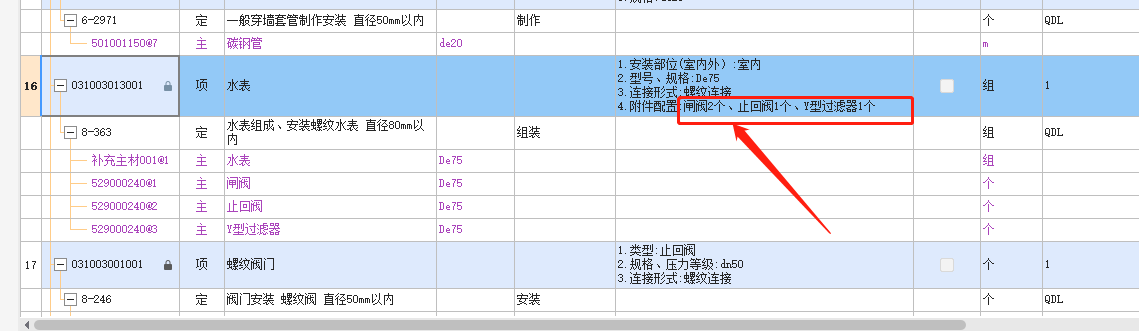 答疑解惑