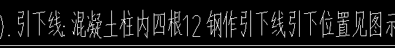 定额