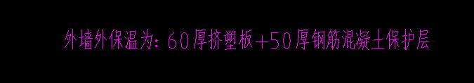 现浇混凝土