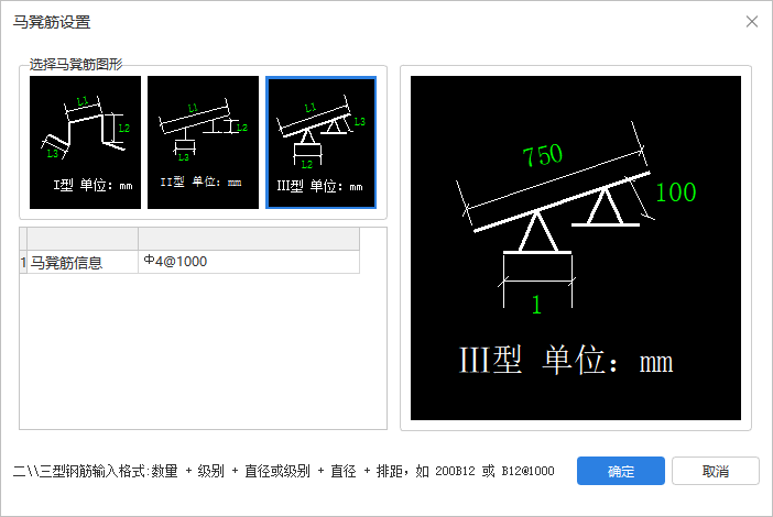 马凳