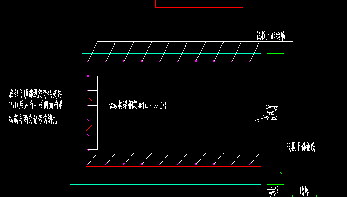 筏板基础