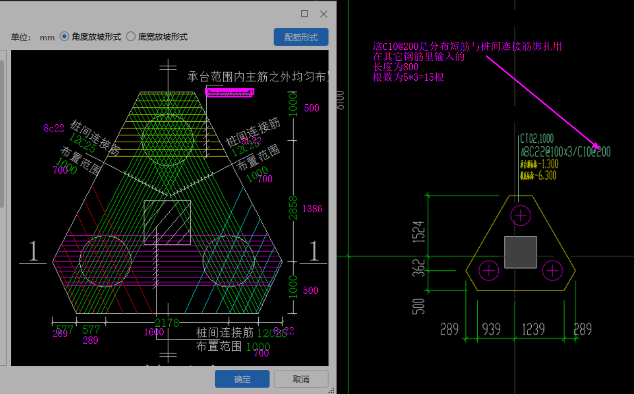 三桩承台