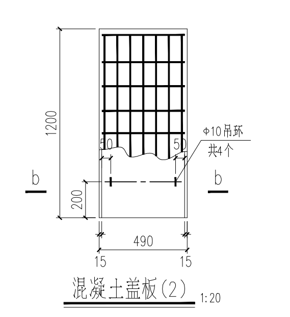 构件