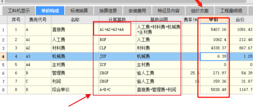 答疑解惑