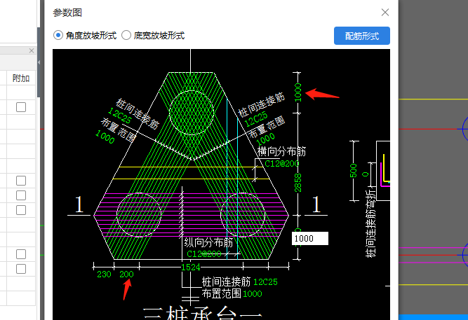 桩