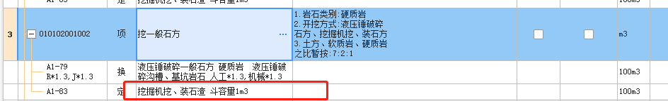 桩