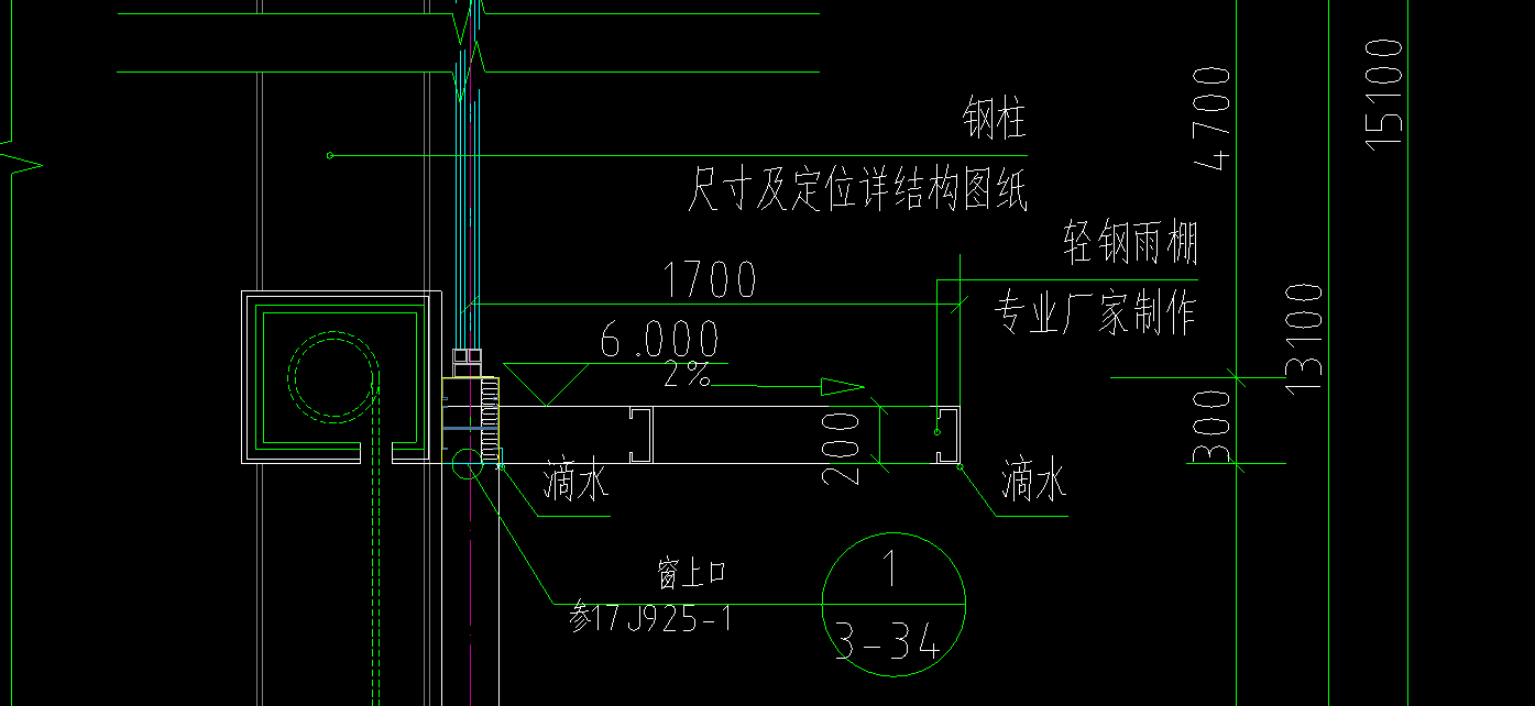 轻钢雨棚