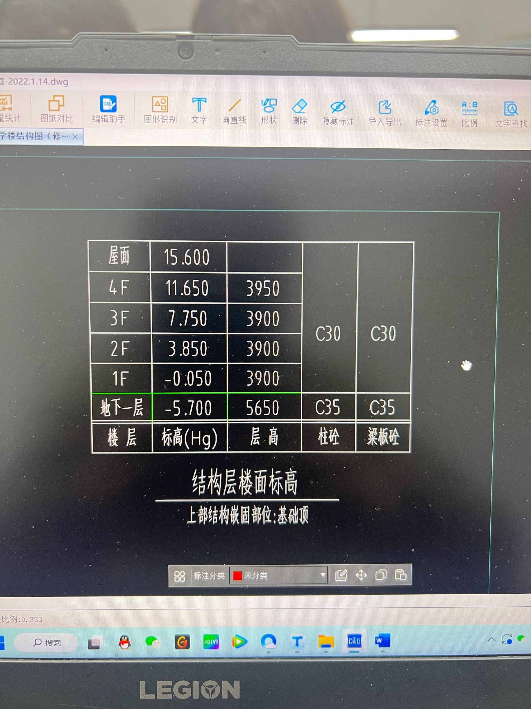 基础层