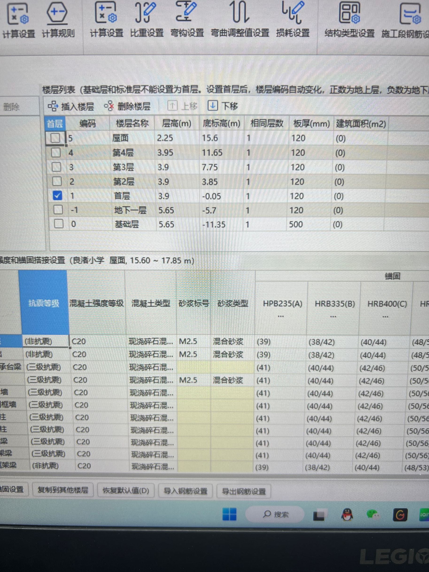 答疑解惑