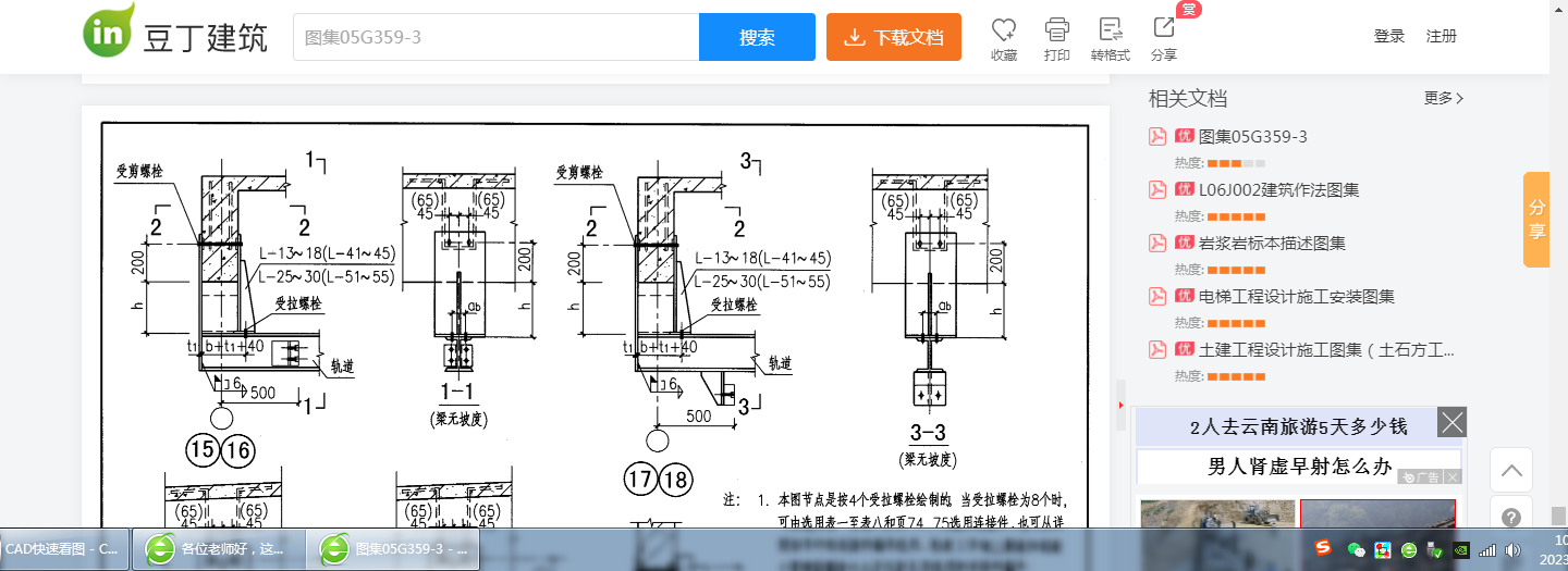 答疑解惑