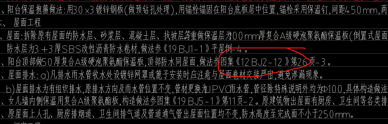 求图