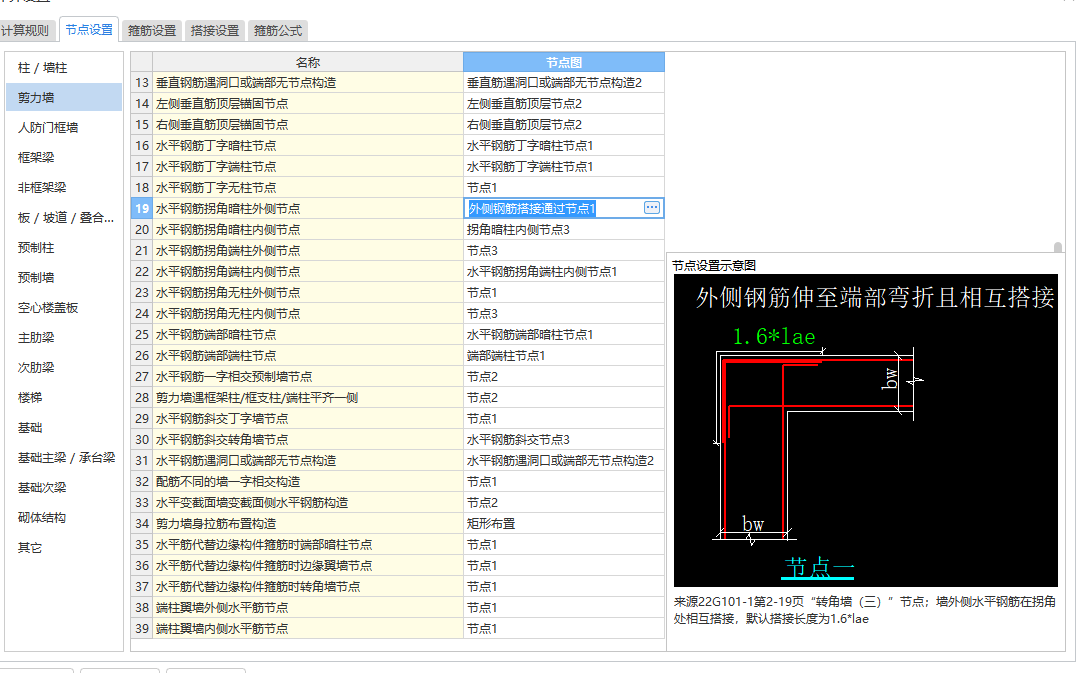连续通过