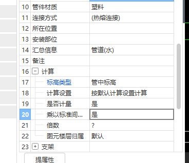 标准间