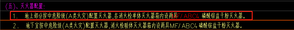 室内消火栓