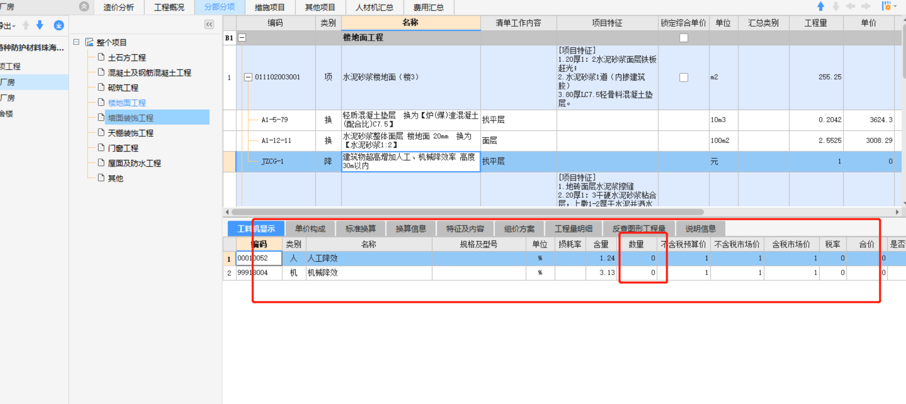千赢官网首页登录入口服务新干线