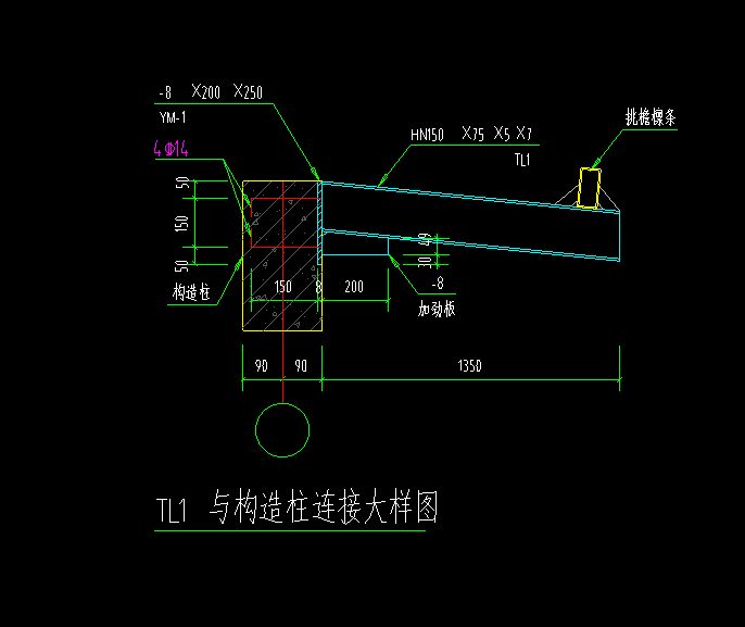 挑梁