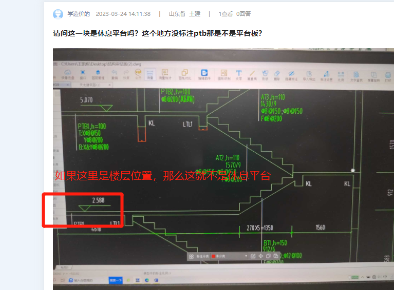 标注