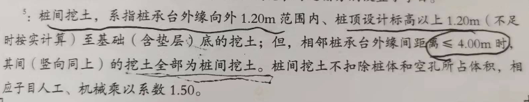 桩