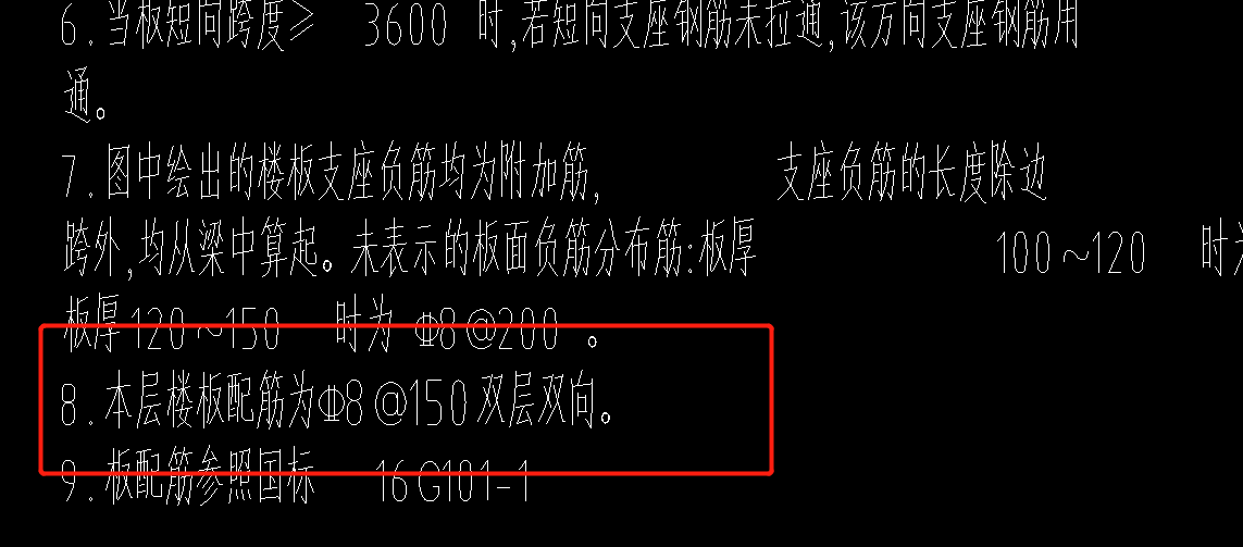 重叠布置