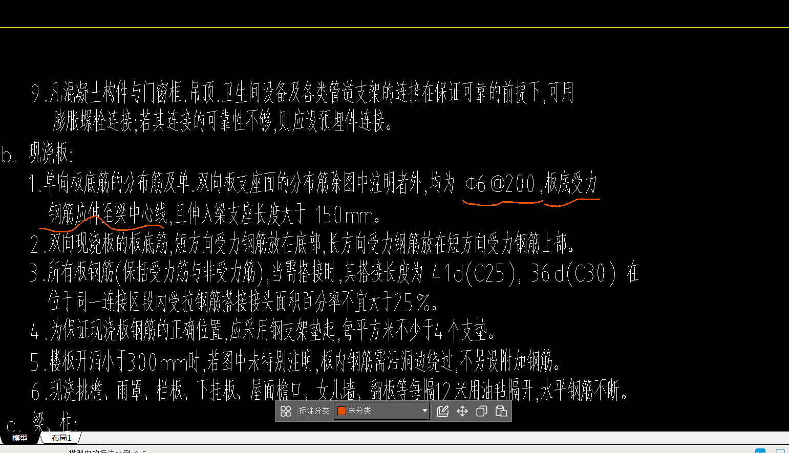 板面筋