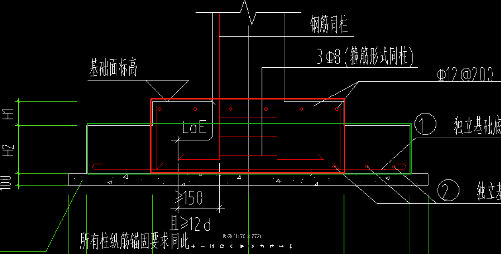 梯形