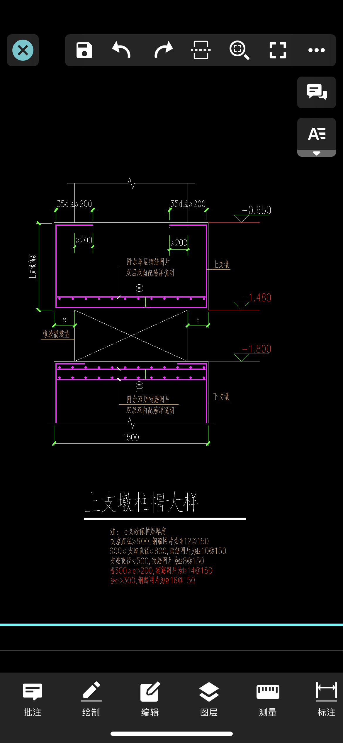 附加钢筋