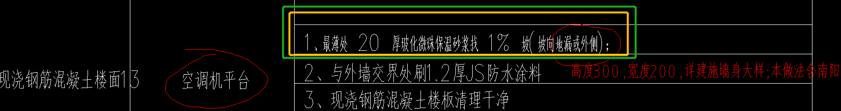 楼地面