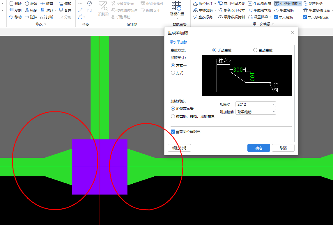 加腋