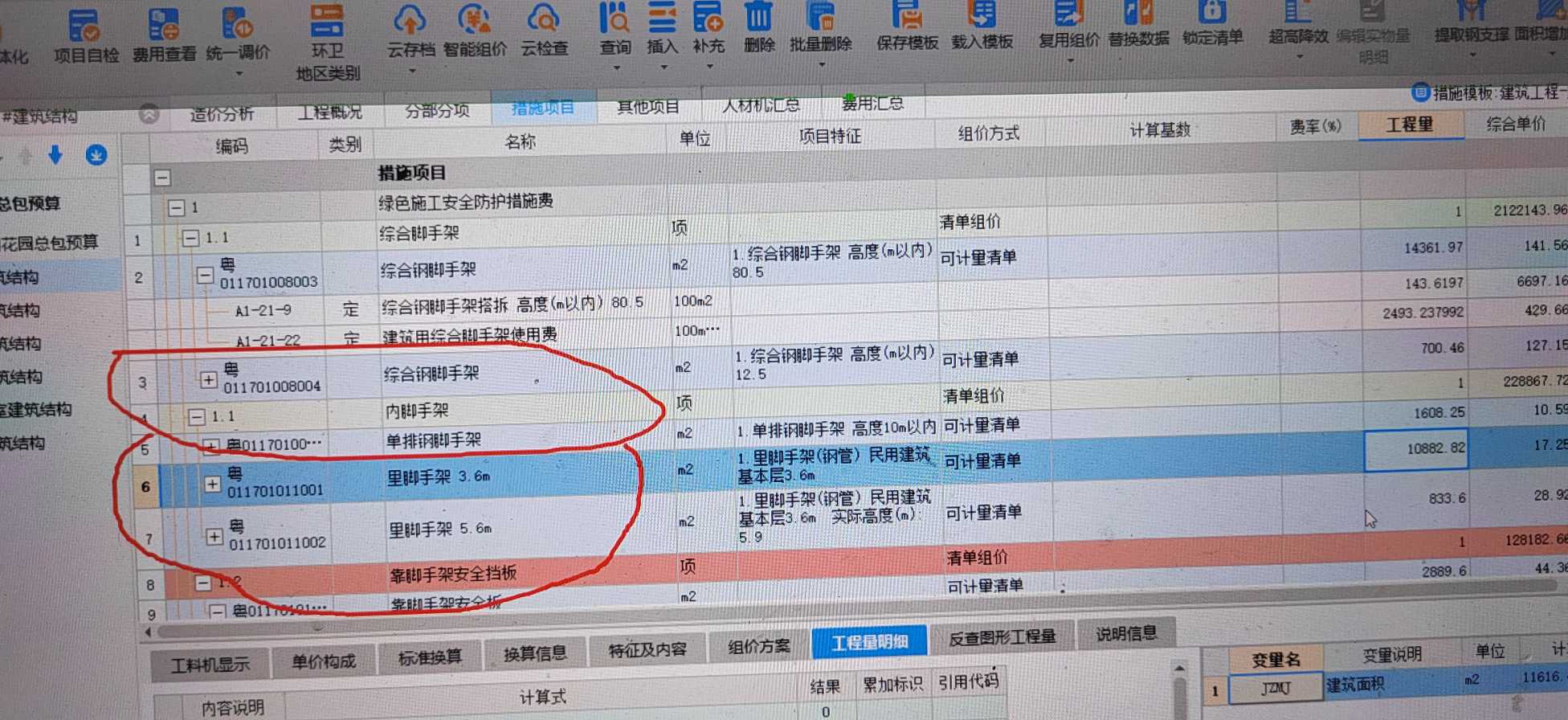 答疑解惑