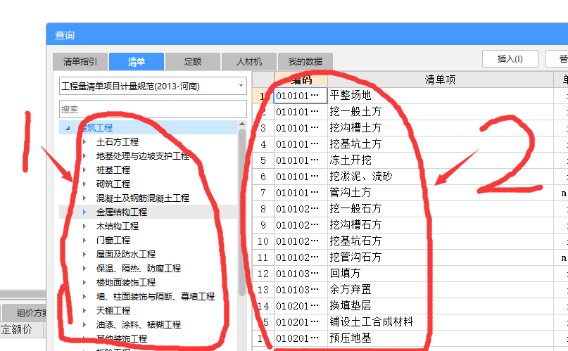 工程吗